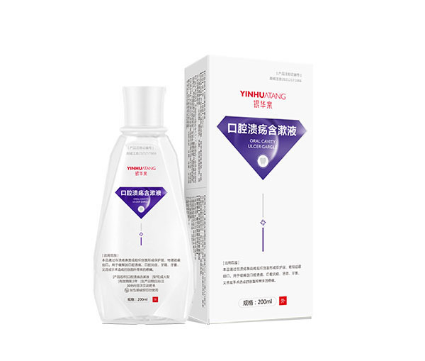 口腔溃疡含漱液(成人型）