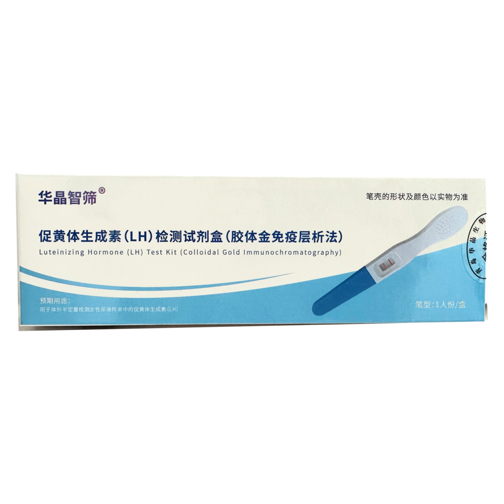 华晶  LH排卵试剂盒 半定量