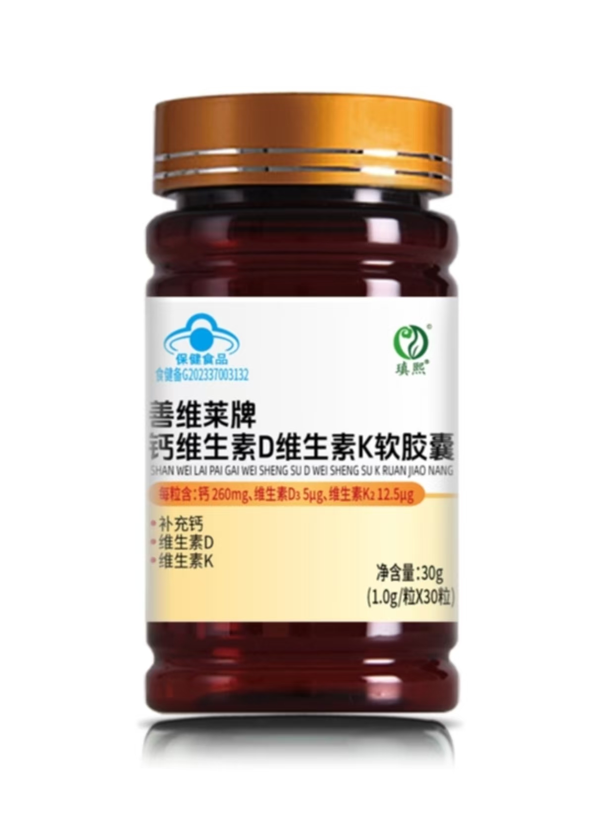 瑱熙牌钙维生素D维生素K软胶囊