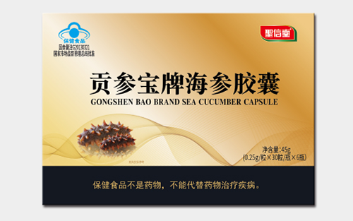 贡参宝牌海参胶囊
