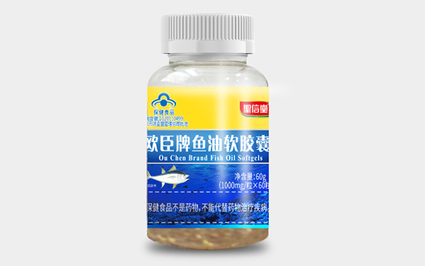 欧臣牌鱼油软胶囊