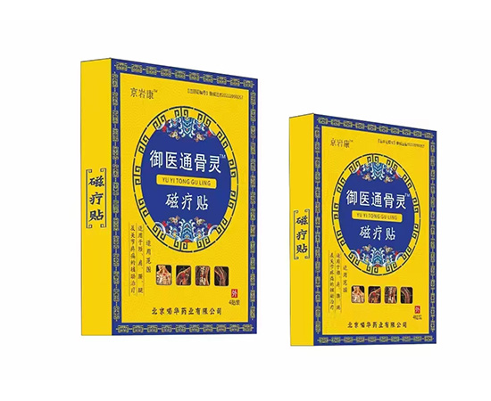 御医通骨灵磁疗贴4贴装