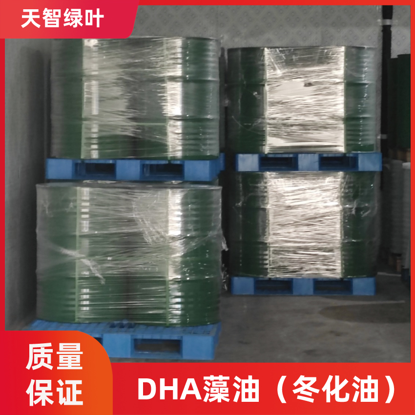 DHA藻油，裂壶藻藻油