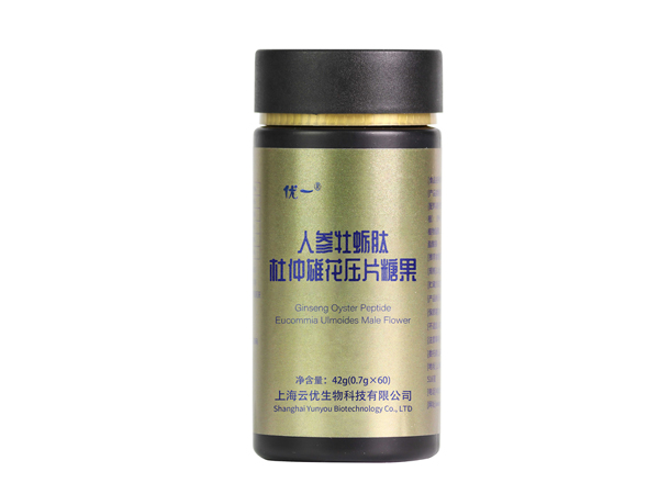 优一®人参牡蛎肽杜仲雄花压片糖果源头厂家直销