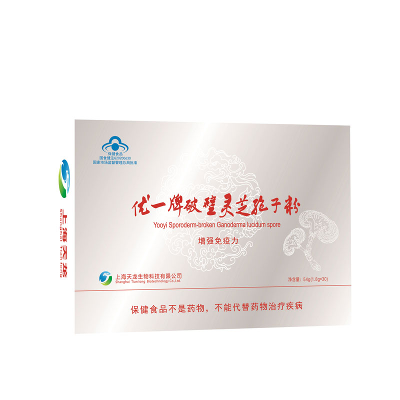 优一®破壁灵芝孢子粉  粗多糖≥5% 无辅料