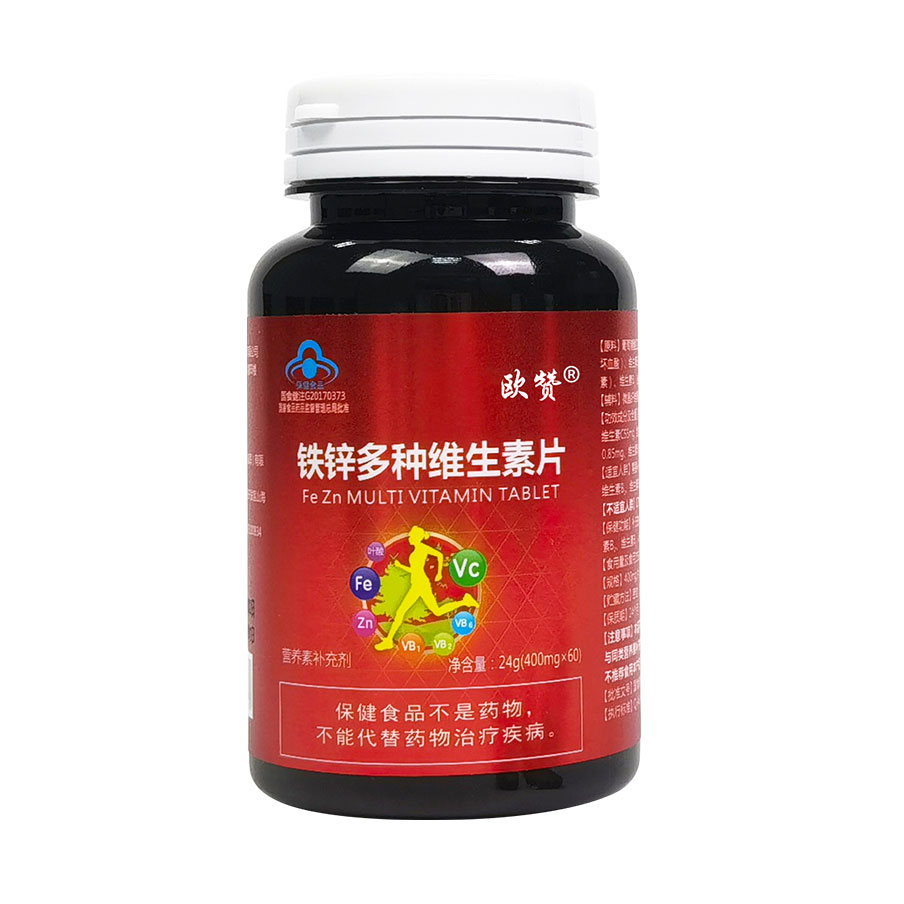 欧赞®铁锌多种维生素片 补充铁、锌、多种维生素