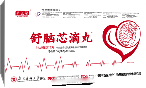 舒脑芯滴丸