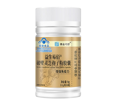 益生易佰 破壁灵芝孢子粉胶囊-30粒