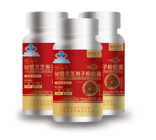 优一 破壁灵芝孢子粉胶囊
