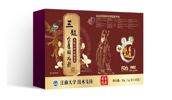 三髓金匮固元丹