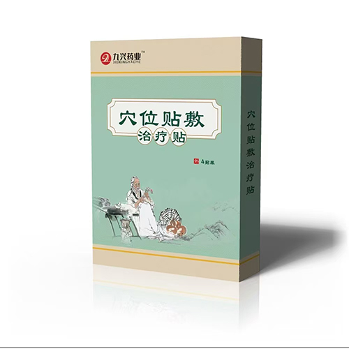 穴位贴敷治疗贴，
