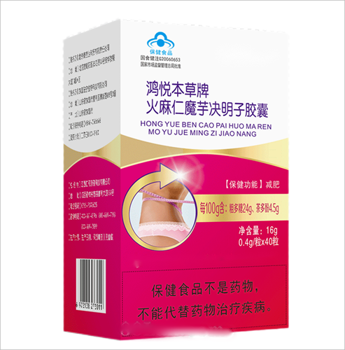 鸿悦本草牌火麻仁魔芋决明子胶囊