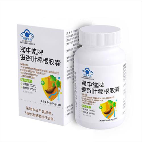 海中堂牌银杏叶葛根胶囊