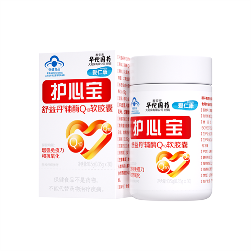 舒益丹®辅酶Q10软胶囊