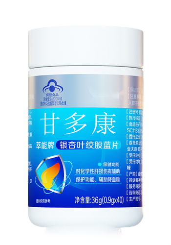 萃能牌银杏叶绞股蓝片