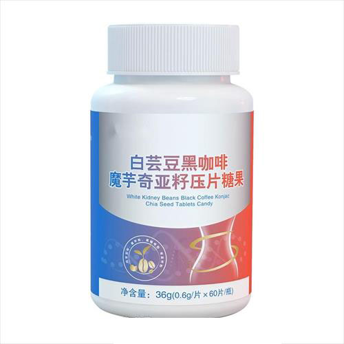 白芸豆黑咖啡魔芋奇亚籽压片糖果