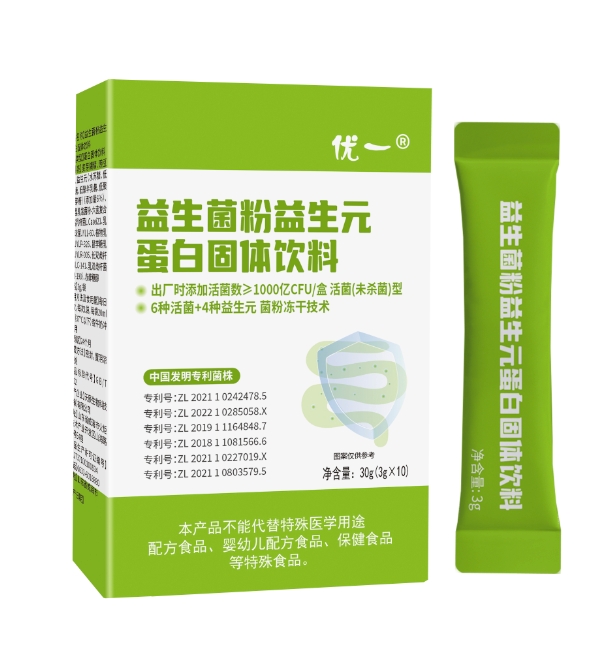 优一®益生菌粉益生元蛋白固体饮料