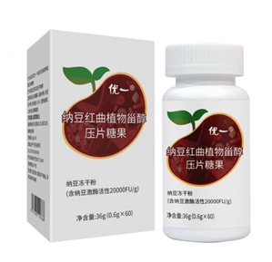 优一®纳豆红曲植物甾醇压片糖果
