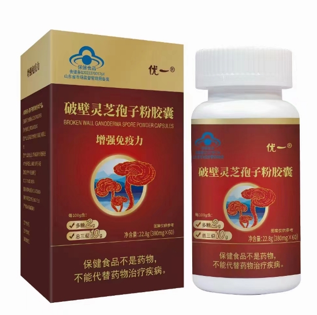 优一®破壁灵芝孢子粉胶囊