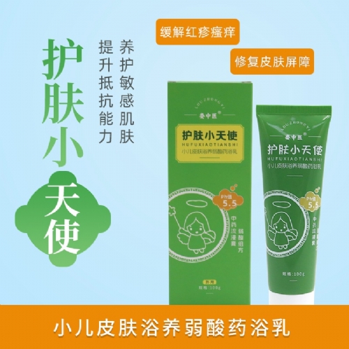 儿童弱酸药浴乳沐浴液(娄中医牌)