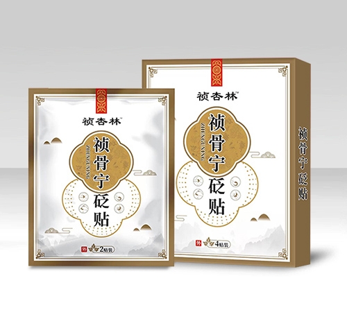 祯骨宁砭贴