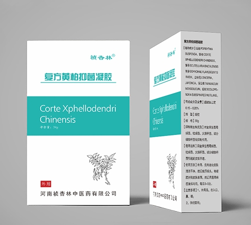 复方黄柏抑菌凝胶