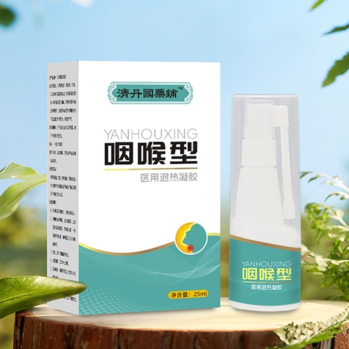 咽喉型——医用退热凝胶