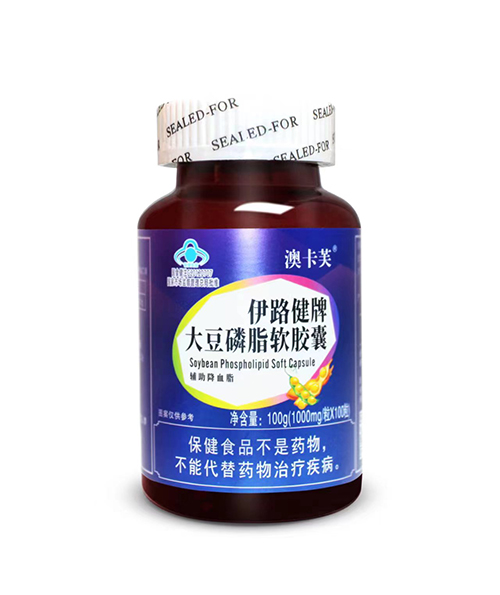 伊路健牌大豆磷脂软胶囊 100粒