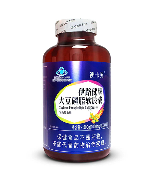 伊路健牌大豆磷脂软胶囊 300粒