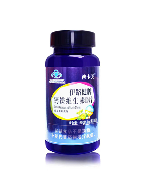 伊路健牌钙镁维生素D片
