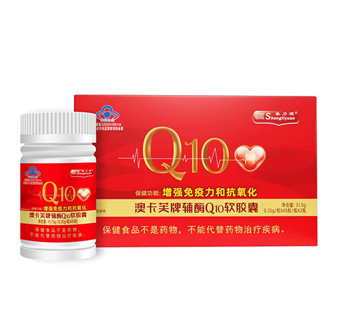 澳卡芙牌辅酶Q10软胶囊  2瓶装