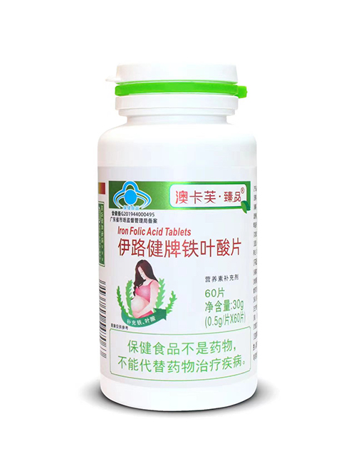 澳卡芙牌铁叶酸片