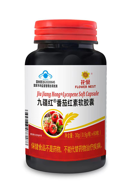 九疆红番茄红素软胶囊 花巢