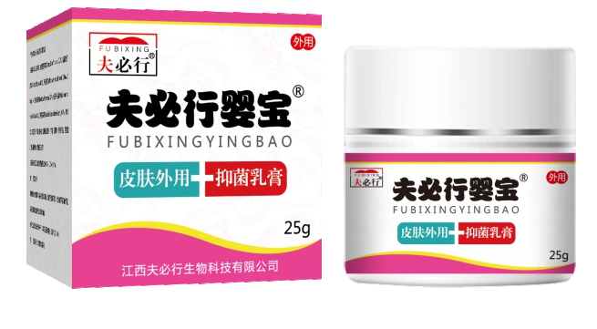 夫必行婴宝抑菌乳膏.