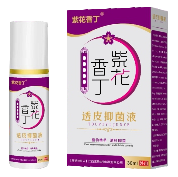 紫花香丁皮肤抑菌液