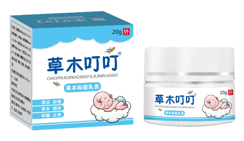 草木叮叮 抑菌乳膏