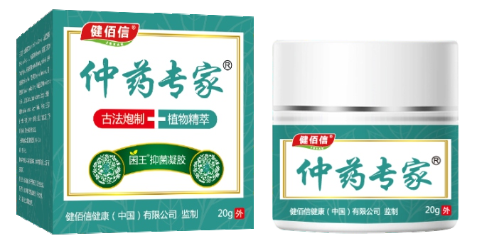 仲药专家抑菌凝胶