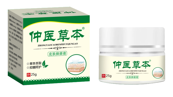 仲医草本皮肤抑菌膏