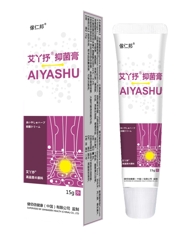 艾丫抒乳膏