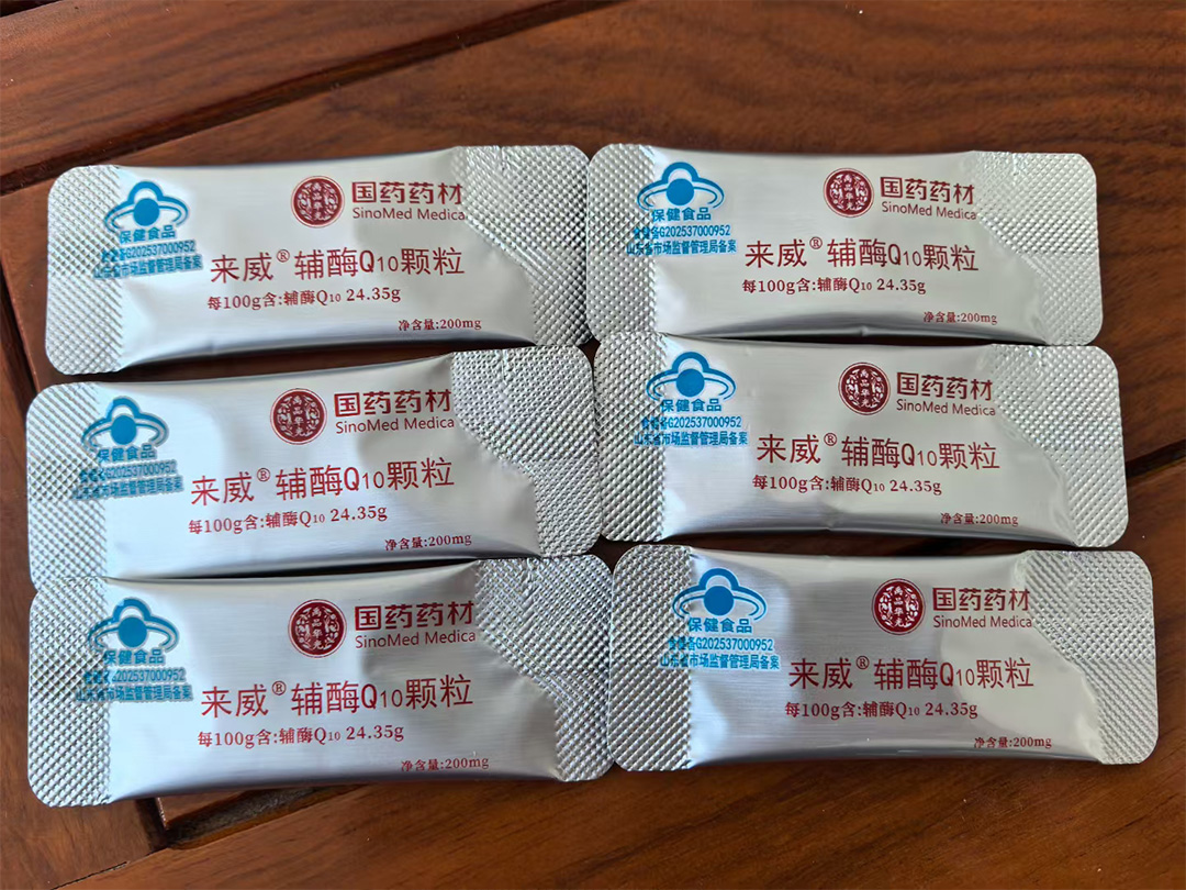 来威.辅酶Q1o颗粒