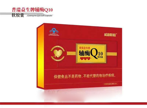 威康斯福辅酶Q10软胶囊 10.5高含