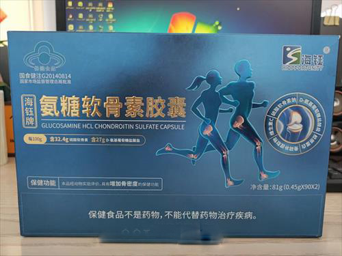 海钰牌软骨素氨糖骨碎补胶原蛋白