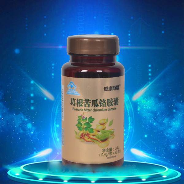 威康斯福 葛根苦瓜铬胶囊