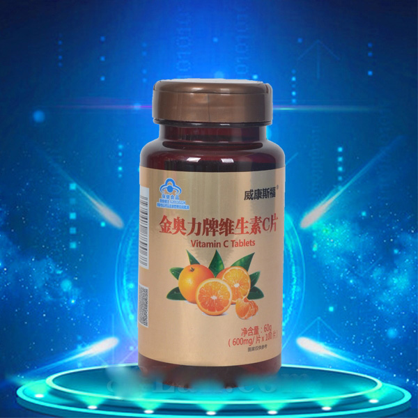 威康斯福 金奥力牌维生素C片