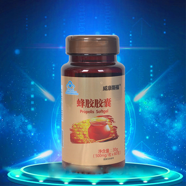 威康斯福 蜂胶胶囊