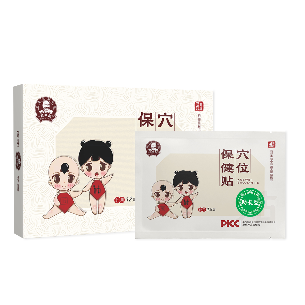 娄中医穴位保健贴--助长型