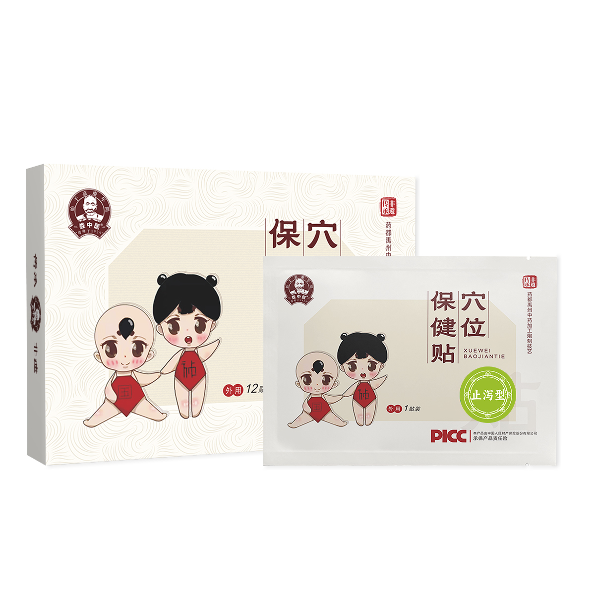 娄中医穴位保健贴-止泻型