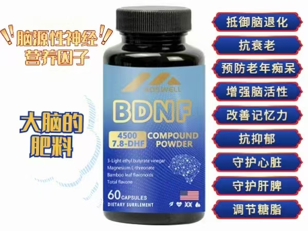 海棠叶竹叶黄酮植物复合粉