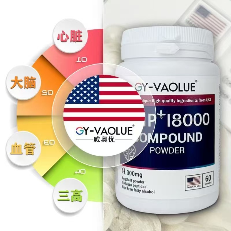 AKG西兰花种子水提物复合粉