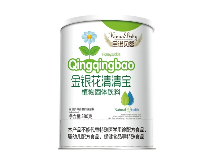 金银花清清宝 植物固体饮料